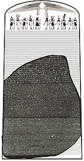 The complete Rosetta Stone